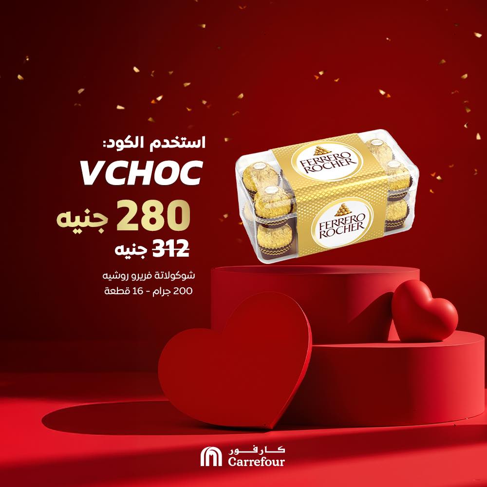 carrefour offers from 13feb to 13feb 2025 عروض كارفور من 13 فبراير حتى 13 فبراير 2025 صفحة رقم 5